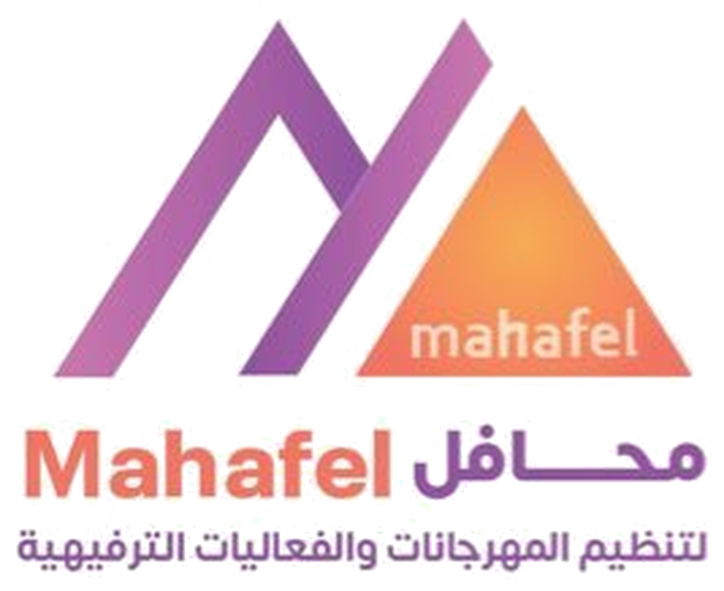 محافل